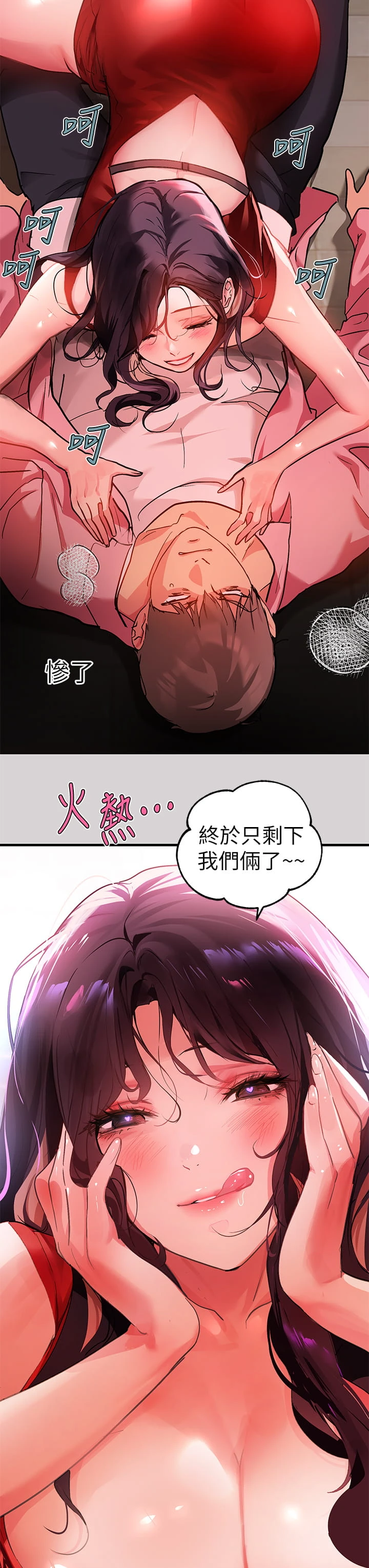 [韩国漫画] 富家女姐姐 剧情,熟女人妻,巨乳大奶#[36P]-31