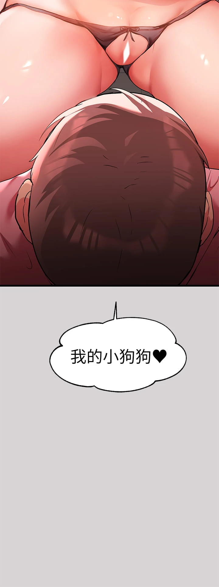 [韩国漫画] 富家女姐姐 剧情,熟女人妻,巨乳大奶#[36P]-35