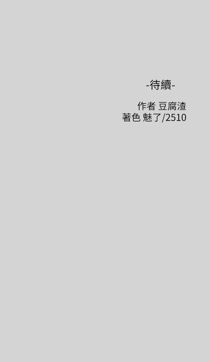 [韩国漫画] 富家女姐姐 剧情,熟女人妻,巨乳大奶#[36P]-36