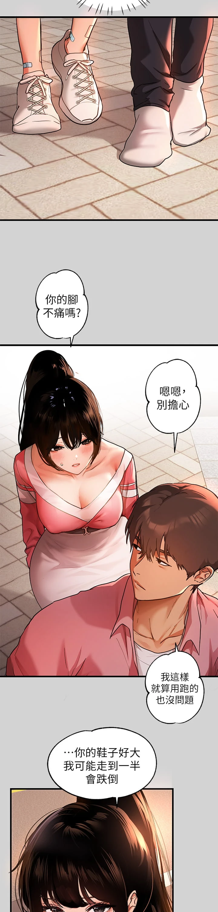 [韩国漫画] 富家女姐姐 剧情,熟女人妻,巨乳大奶#[36P]-5