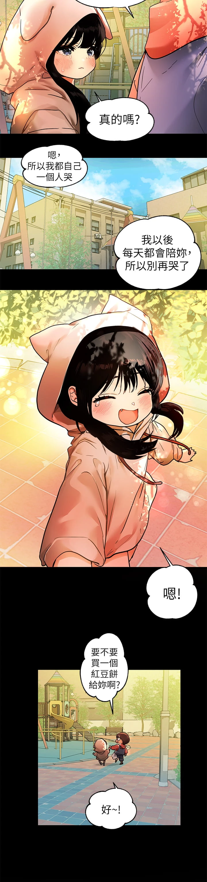 [韩国漫画] 富家女姐姐 剧情,熟女人妻,巨乳大奶#[36P]-9