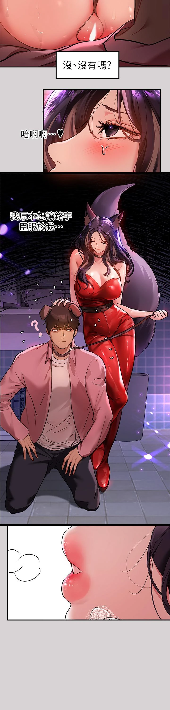 [韩国漫画] 富家女姐姐 剧情,熟女人妻,巨乳大奶#[34P]-24