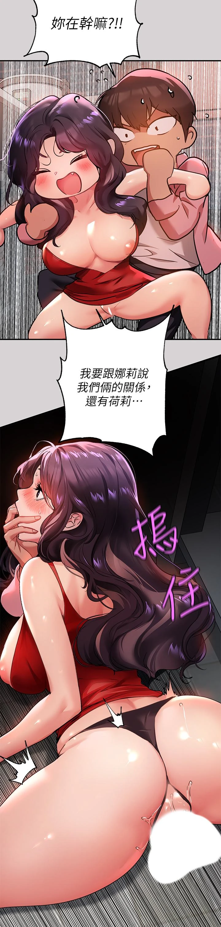 [韩国漫画] 富家女姐姐 剧情,熟女人妻,巨乳大奶#[34P]-29