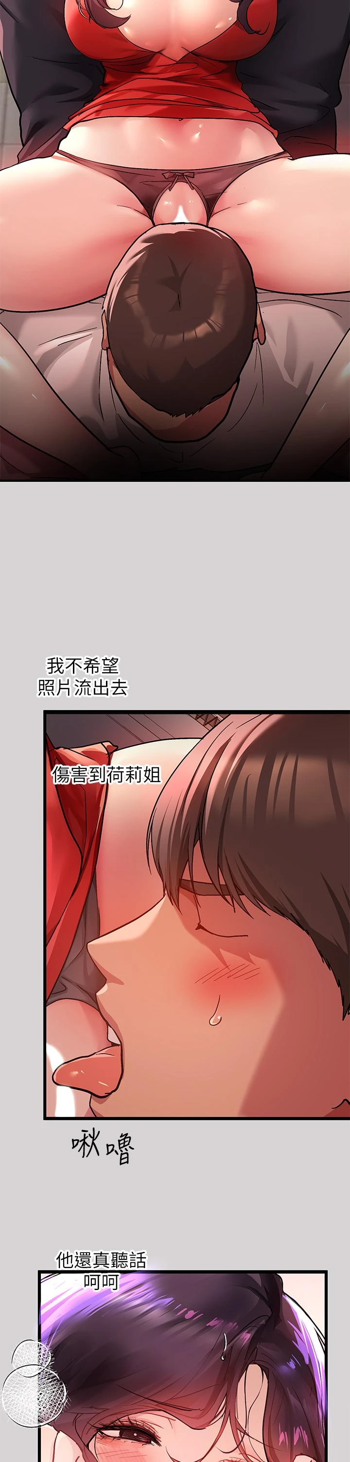 [韩国漫画] 富家女姐姐 剧情,熟女人妻,巨乳大奶#[34P]-7