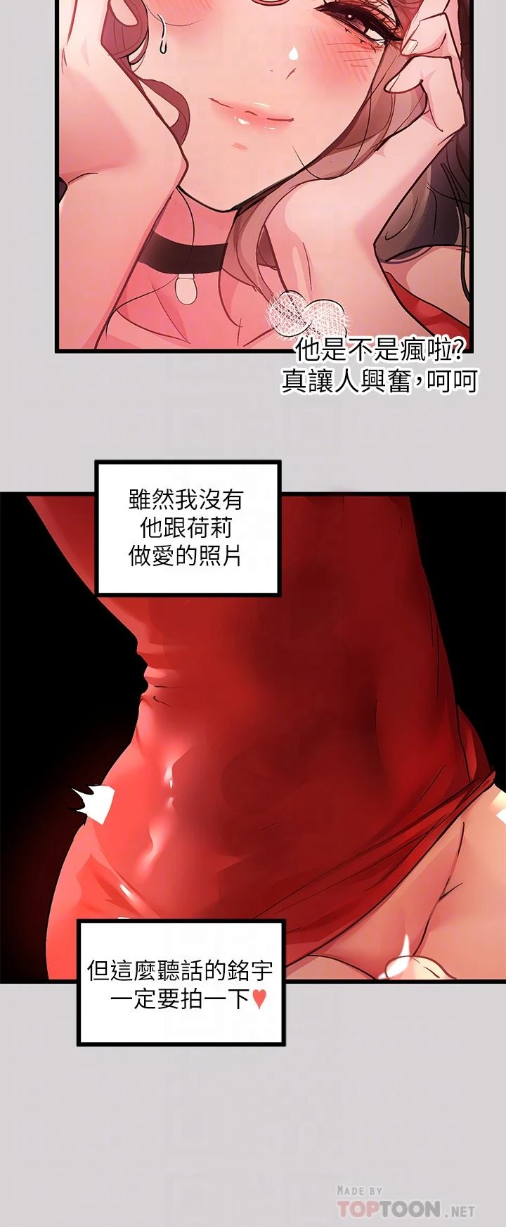 [韩国漫画] 富家女姐姐 剧情,熟女人妻,巨乳大奶#[34P]-8