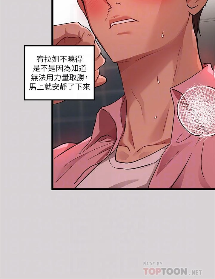 [韩国漫画] 富家女姐姐 剧情,熟女人妻,巨乳大奶#[33P]-10