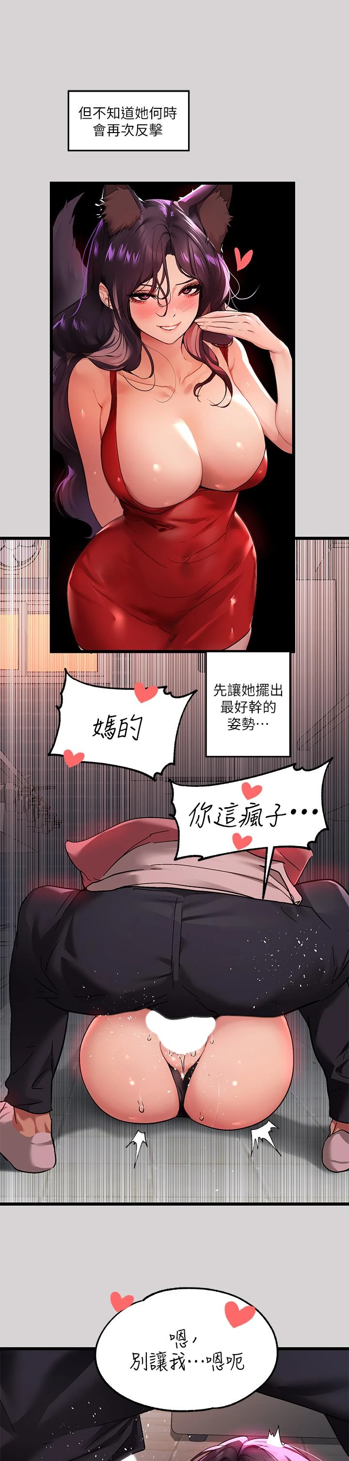 [韩国漫画] 富家女姐姐 剧情,熟女人妻,巨乳大奶#[33P]-11