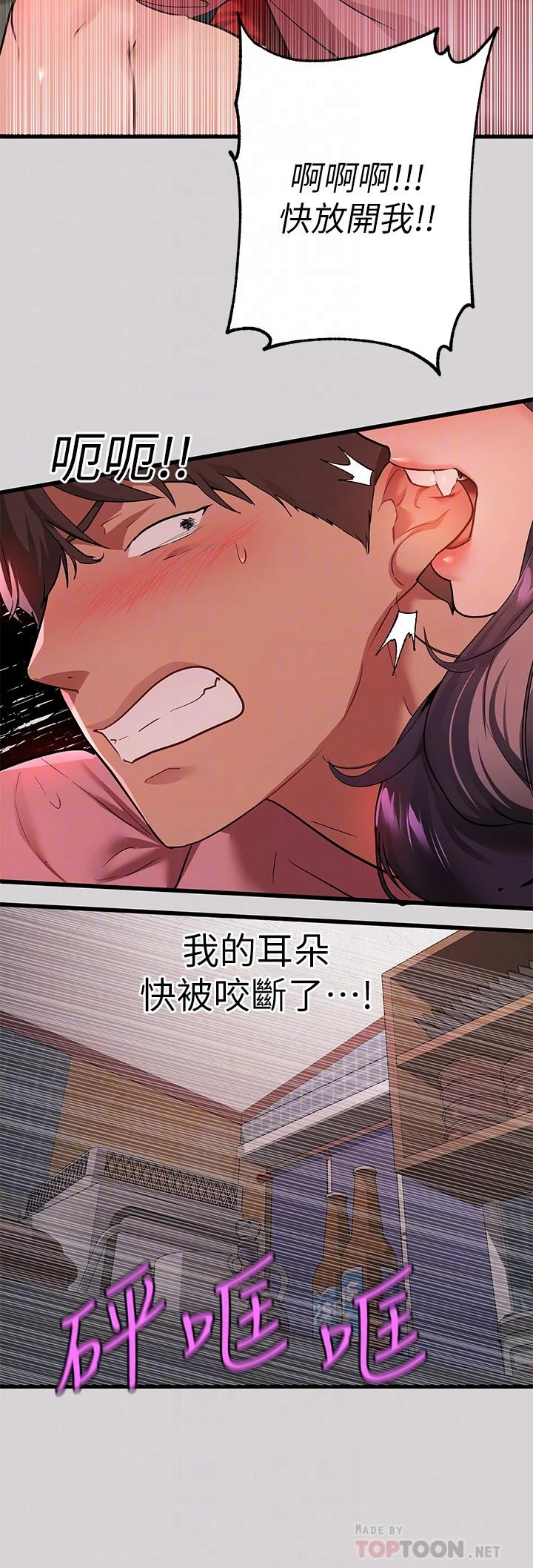 [韩国漫画] 富家女姐姐 剧情,熟女人妻,巨乳大奶#[33P]-16