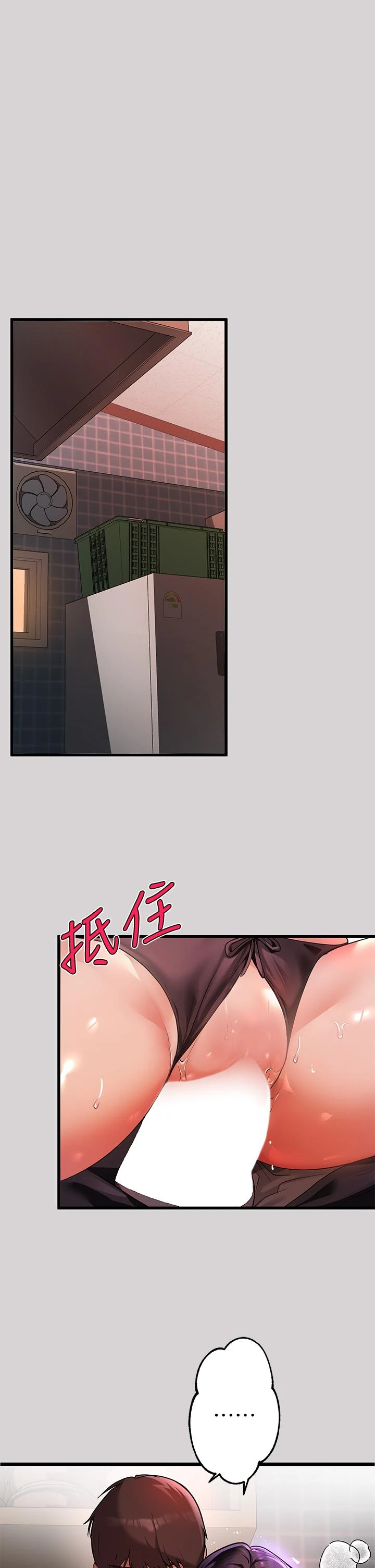 [韩国漫画] 富家女姐姐 剧情,熟女人妻,巨乳大奶#[33P]-3