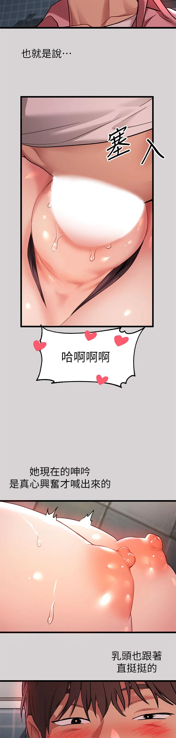 [韩国漫画] 富家女姐姐 剧情,熟女人妻,巨乳大奶#[33P]-30