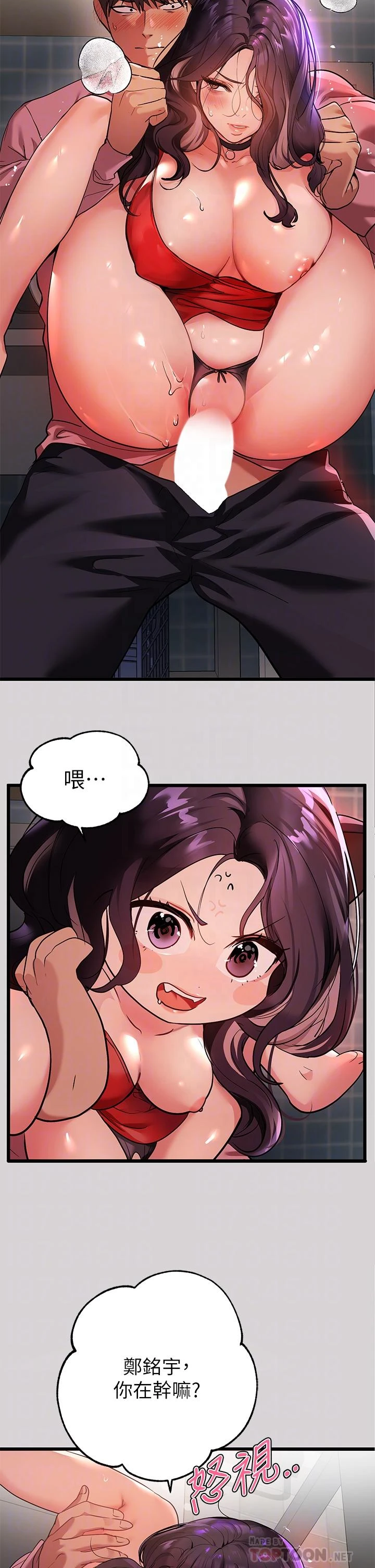 [韩国漫画] 富家女姐姐 剧情,熟女人妻,巨乳大奶#[33P]-4