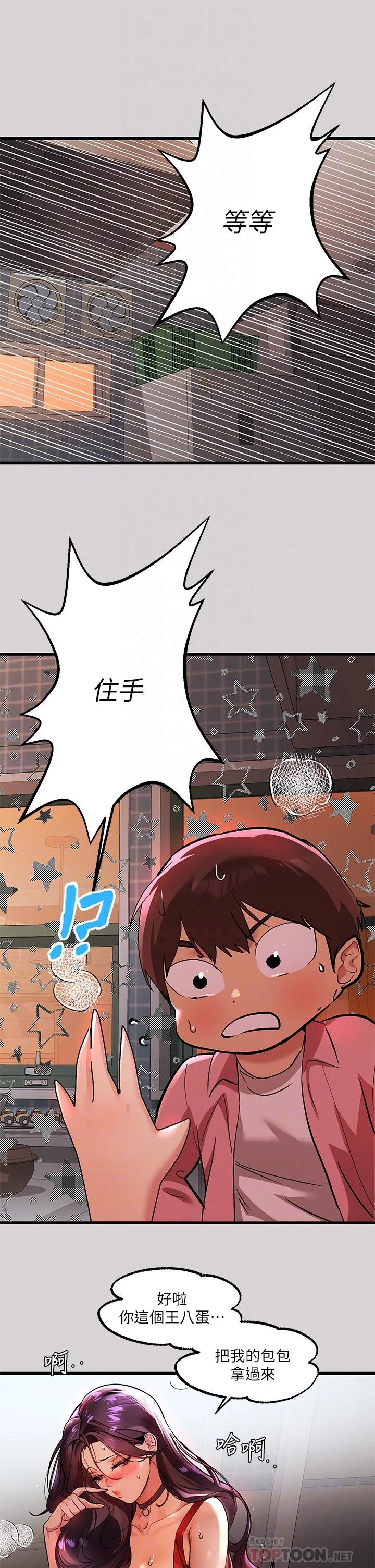 [韩国漫画] 富家女姐姐 剧情,熟女人妻,巨乳大奶#[42P]-16