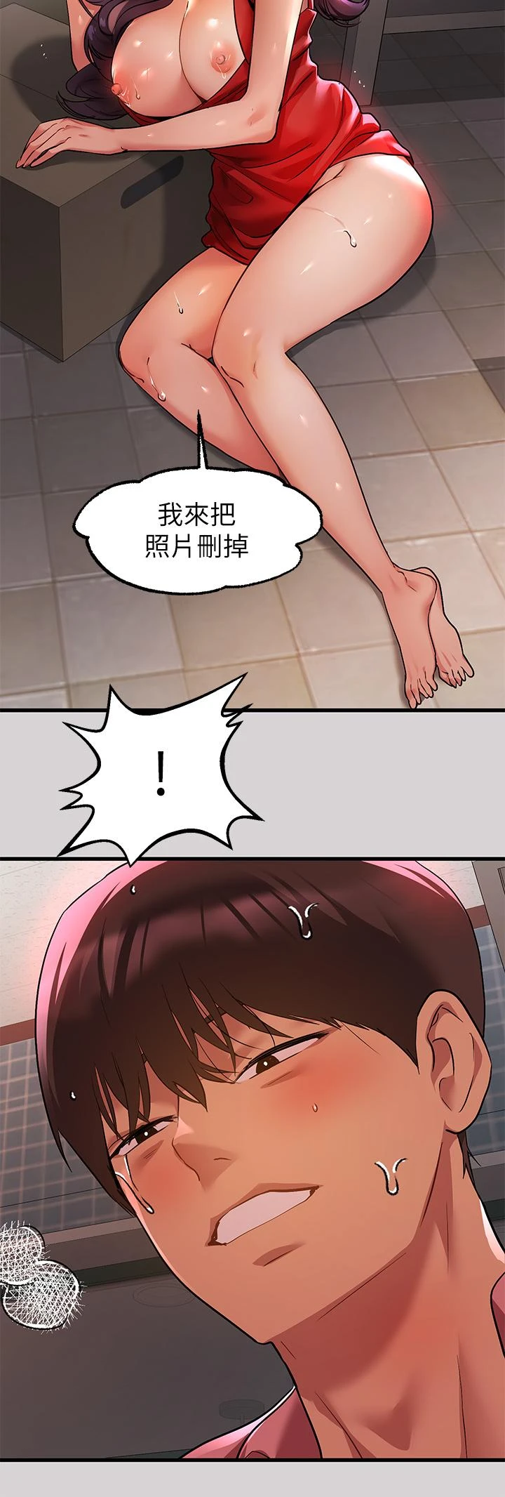 [韩国漫画] 富家女姐姐 剧情,熟女人妻,巨乳大奶#[42P]-17