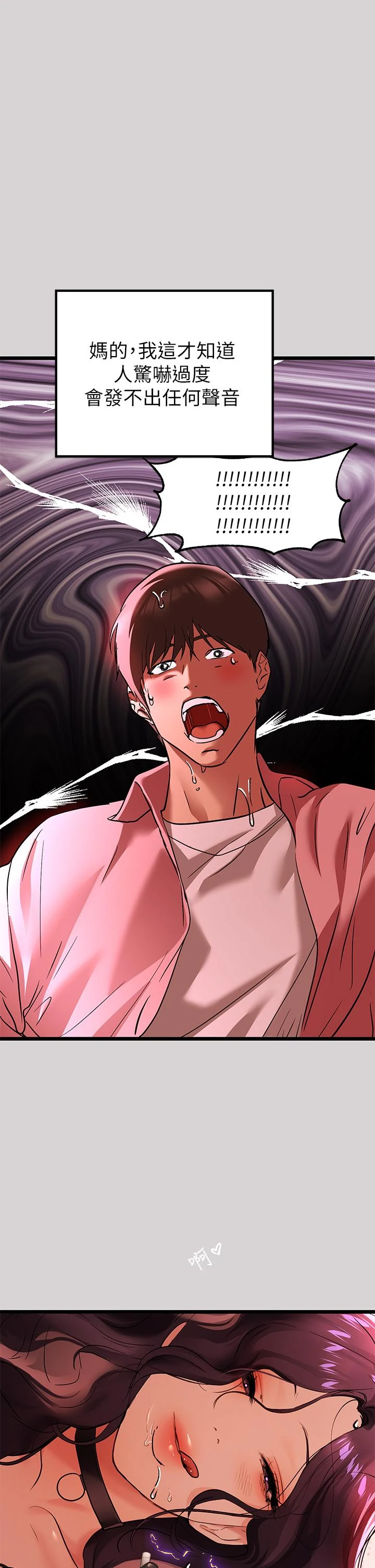 [韩国漫画] 富家女姐姐 剧情,熟女人妻,巨乳大奶#[42P]-20