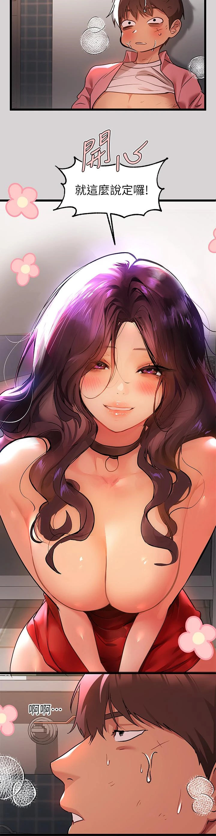 [韩国漫画] 富家女姐姐 剧情,熟女人妻,巨乳大奶#[42P]-32