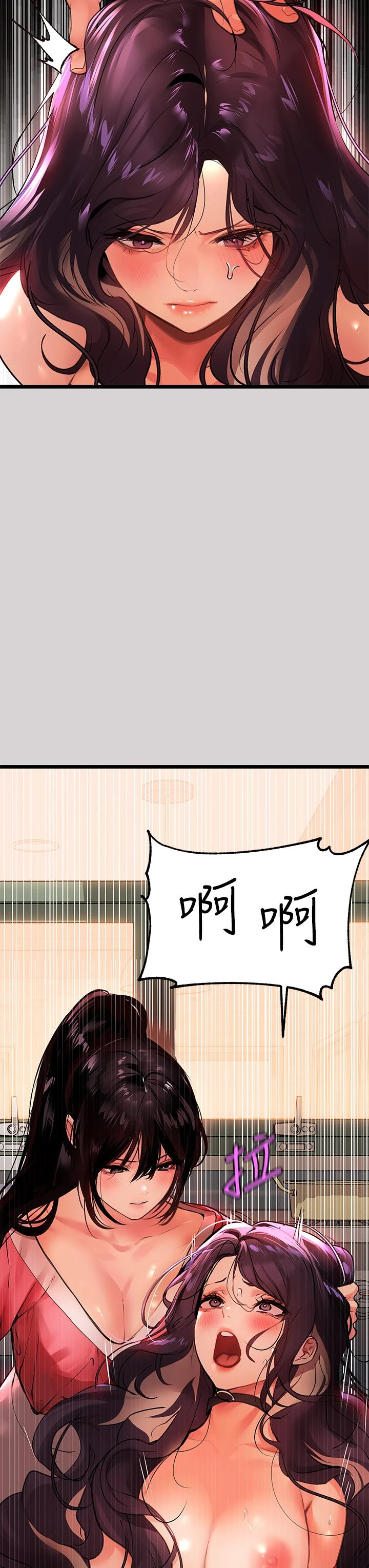 [韩国漫画] 富家女姐姐 剧情,熟女人妻,巨乳大奶#[42P]-36