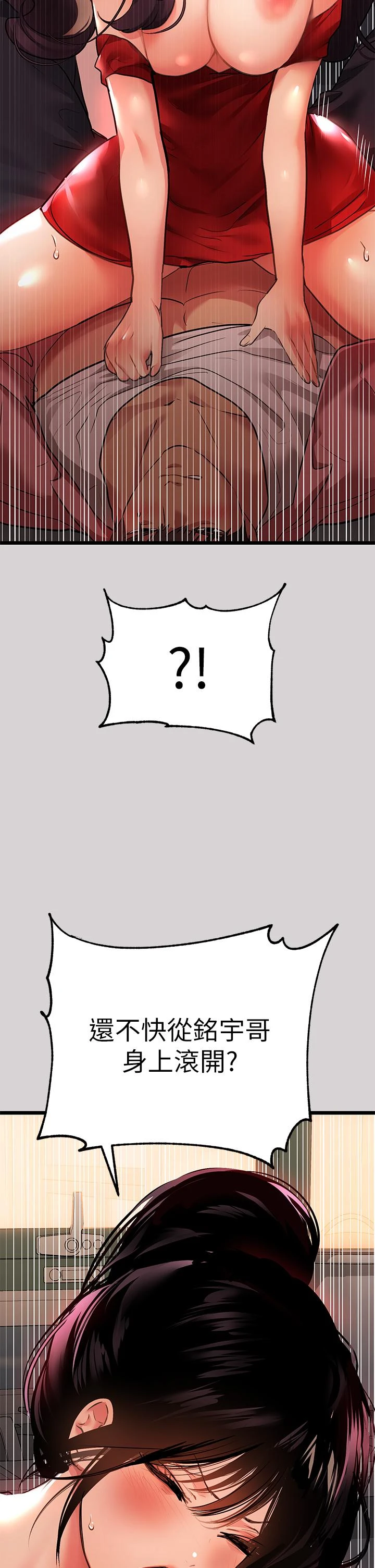 [韩国漫画] 富家女姐姐 剧情,熟女人妻,巨乳大奶#[42P]-37