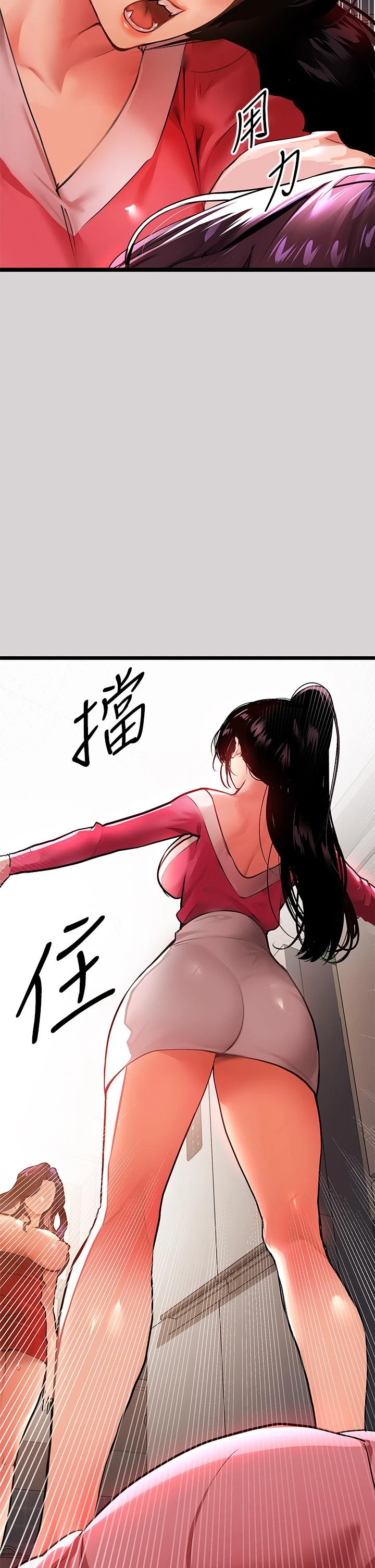 [韩国漫画] 富家女姐姐 剧情,熟女人妻,巨乳大奶#[42P]-38