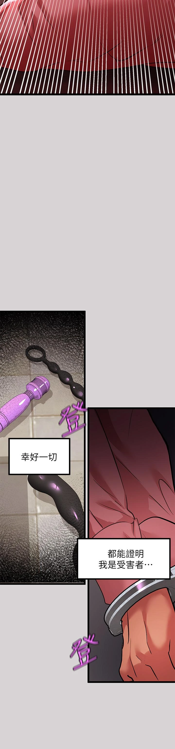 [韩国漫画] 富家女姐姐 剧情,熟女人妻,巨乳大奶#[42P]-39