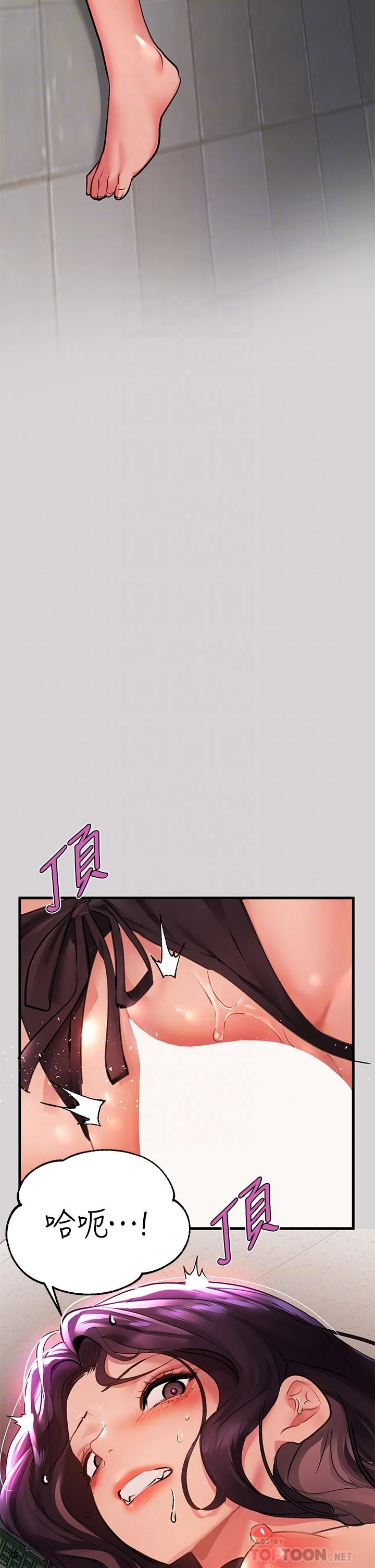 [韩国漫画] 富家女姐姐 剧情,熟女人妻,巨乳大奶#[42P]-4