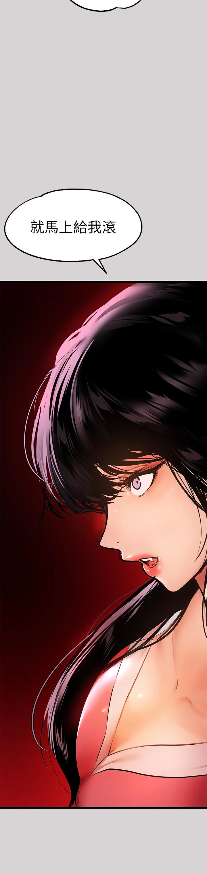 [韩国漫画] 富家女姐姐 剧情,熟女人妻,巨乳大奶#[42P]-41