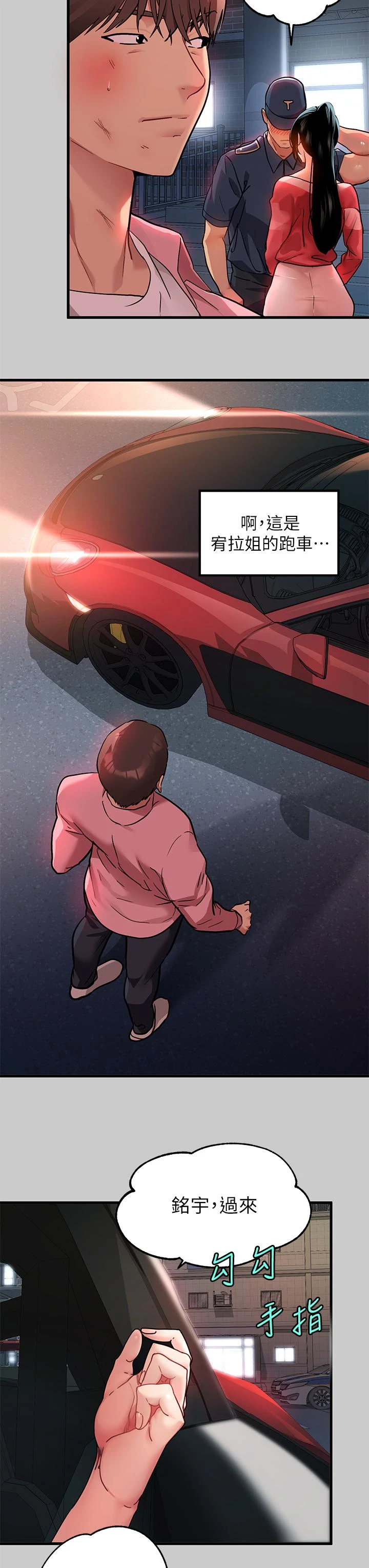 [韩国漫画] 富家女姐姐 剧情,熟女人妻,巨乳大奶#[47P]-13