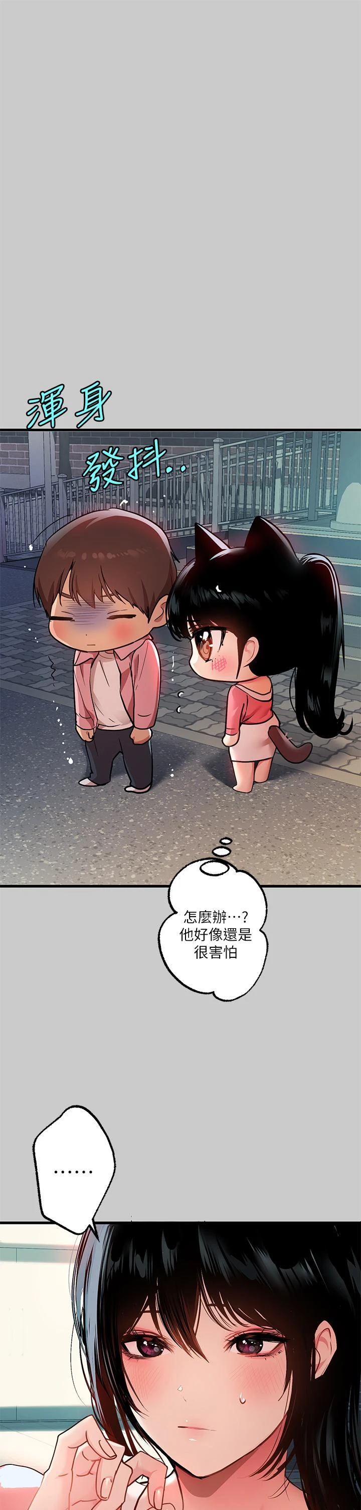 [韩国漫画] 富家女姐姐 剧情,熟女人妻,巨乳大奶#[47P]-19