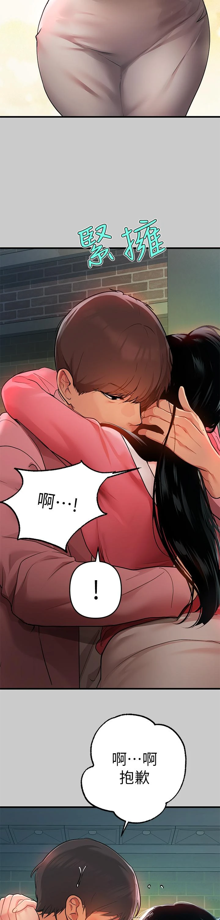 [韩国漫画] 富家女姐姐 剧情,熟女人妻,巨乳大奶#[47P]-23