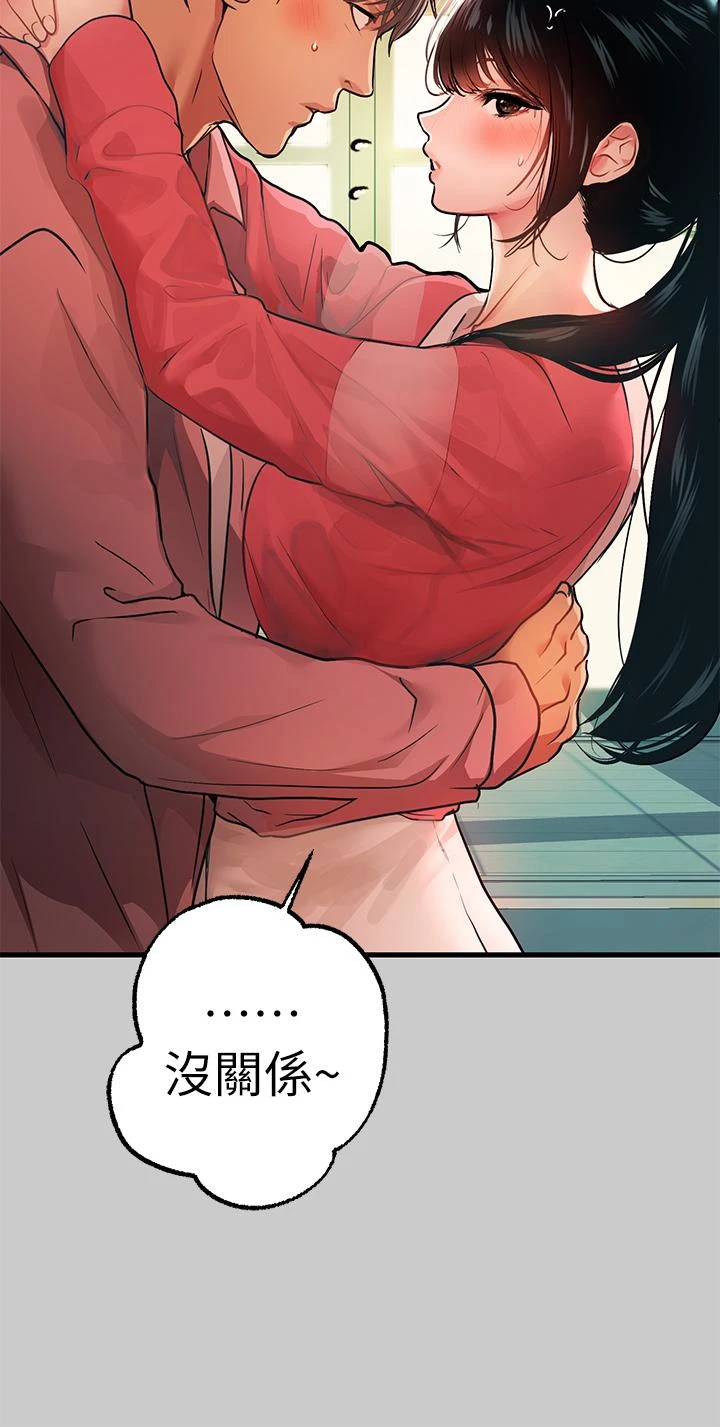 [韩国漫画] 富家女姐姐 剧情,熟女人妻,巨乳大奶#[47P]-24