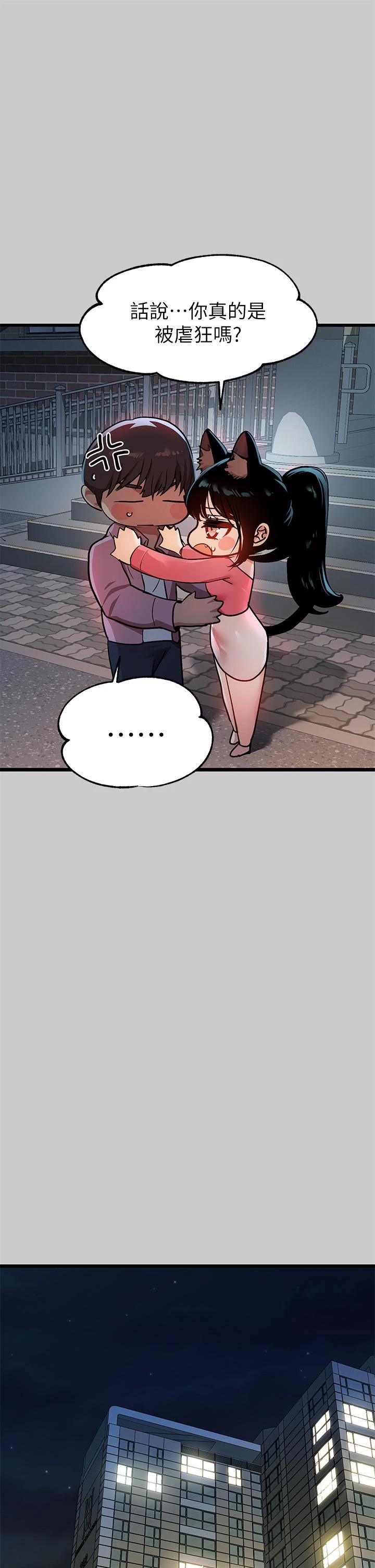 [韩国漫画] 富家女姐姐 剧情,熟女人妻,巨乳大奶#[47P]-25