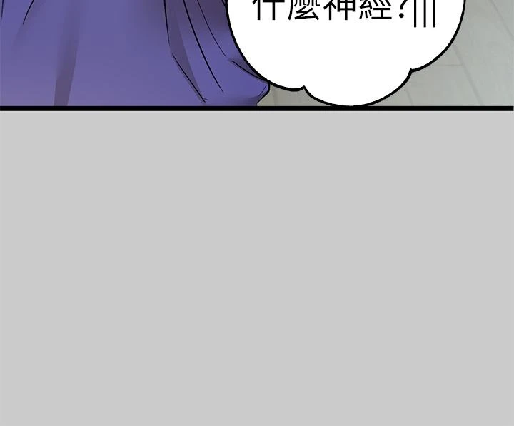 [韩国漫画] 富家女姐姐 剧情,熟女人妻,巨乳大奶#[47P]-29