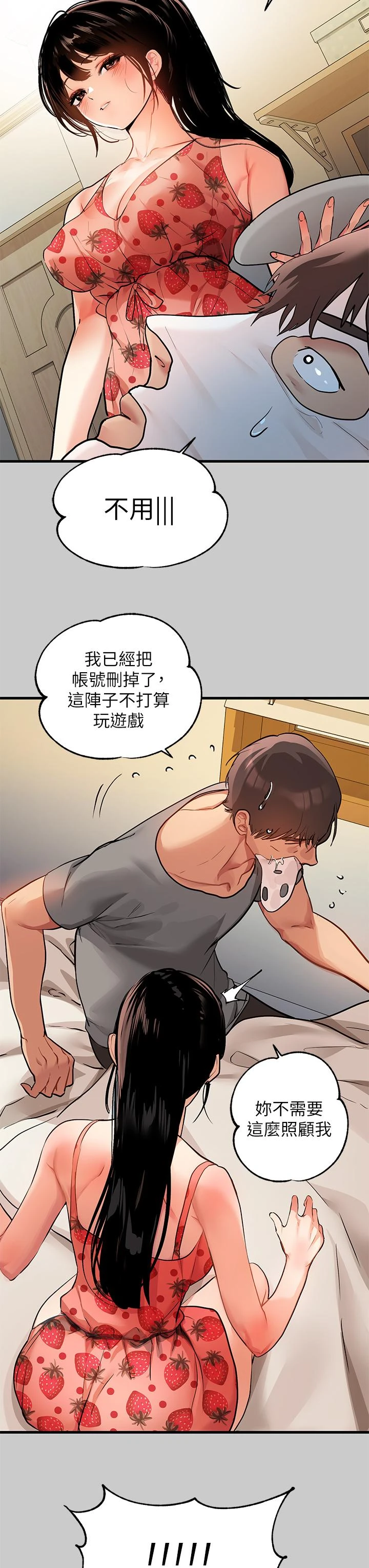 [韩国漫画] 富家女姐姐 剧情,熟女人妻,巨乳大奶#[47P]-32