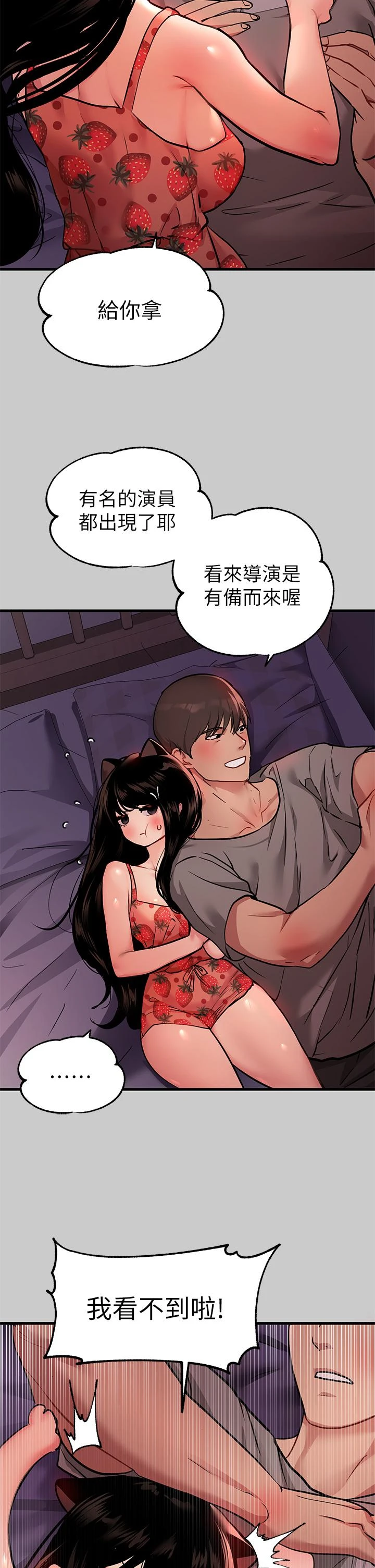 [韩国漫画] 富家女姐姐 剧情,熟女人妻,巨乳大奶#[47P]-39