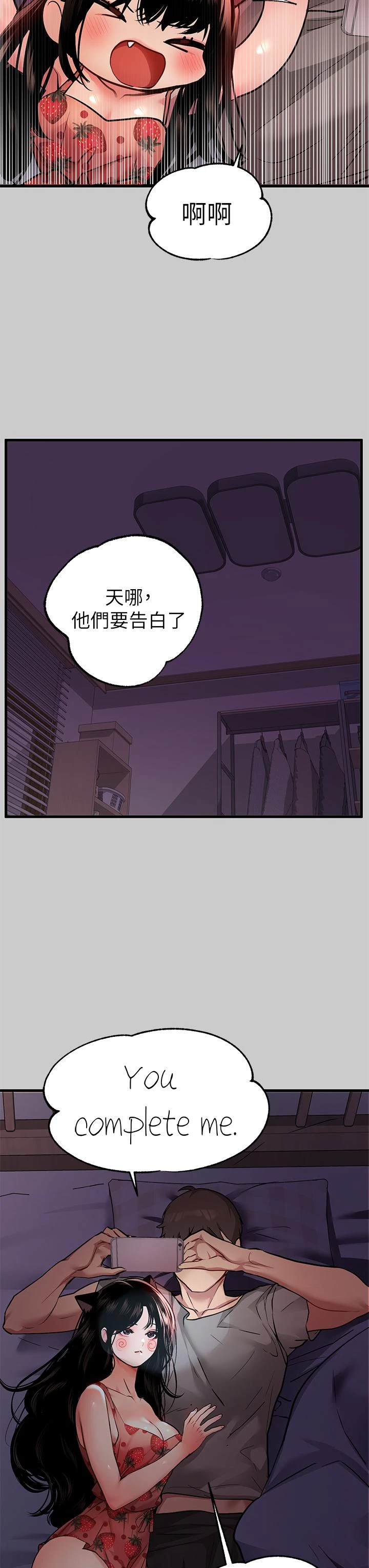 [韩国漫画] 富家女姐姐 剧情,熟女人妻,巨乳大奶#[47P]-40