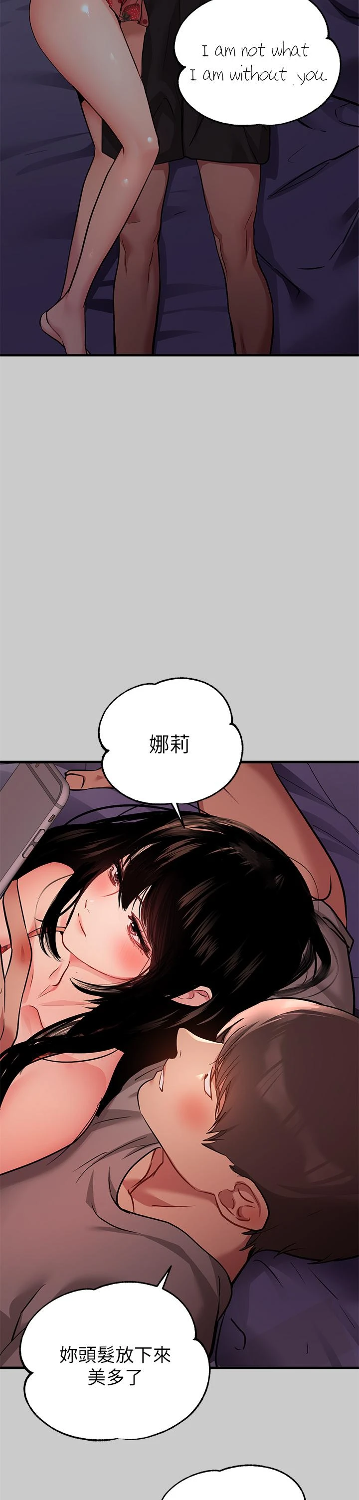[韩国漫画] 富家女姐姐 剧情,熟女人妻,巨乳大奶#[47P]-41