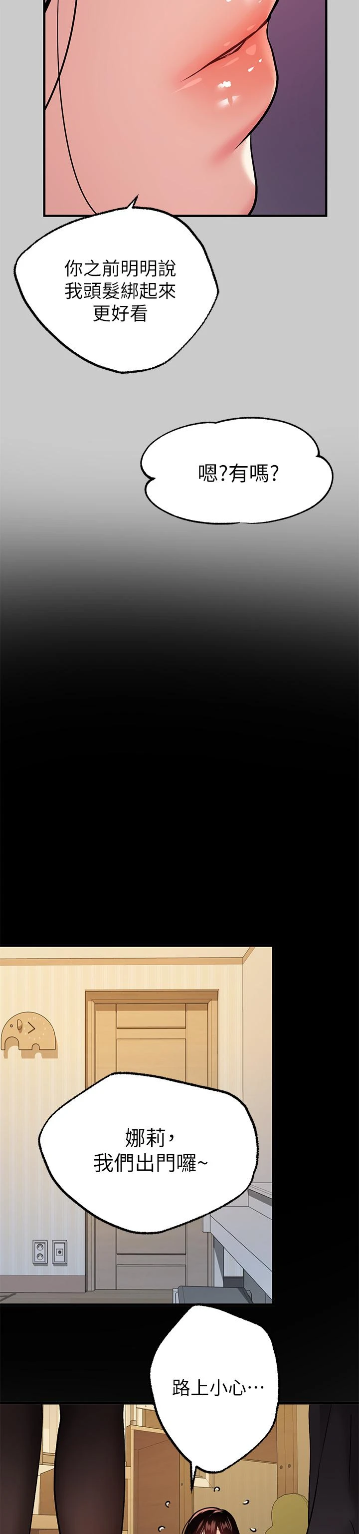 [韩国漫画] 富家女姐姐 剧情,熟女人妻,巨乳大奶#[47P]-43