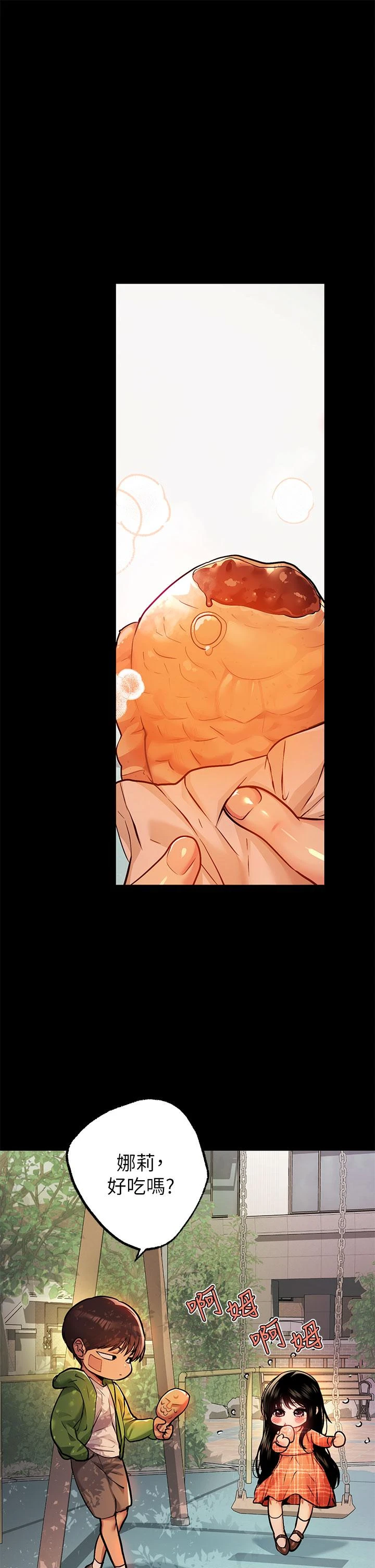 [韩国漫画] 富家女姐姐 剧情,熟女人妻,巨乳大奶#[39P]-1