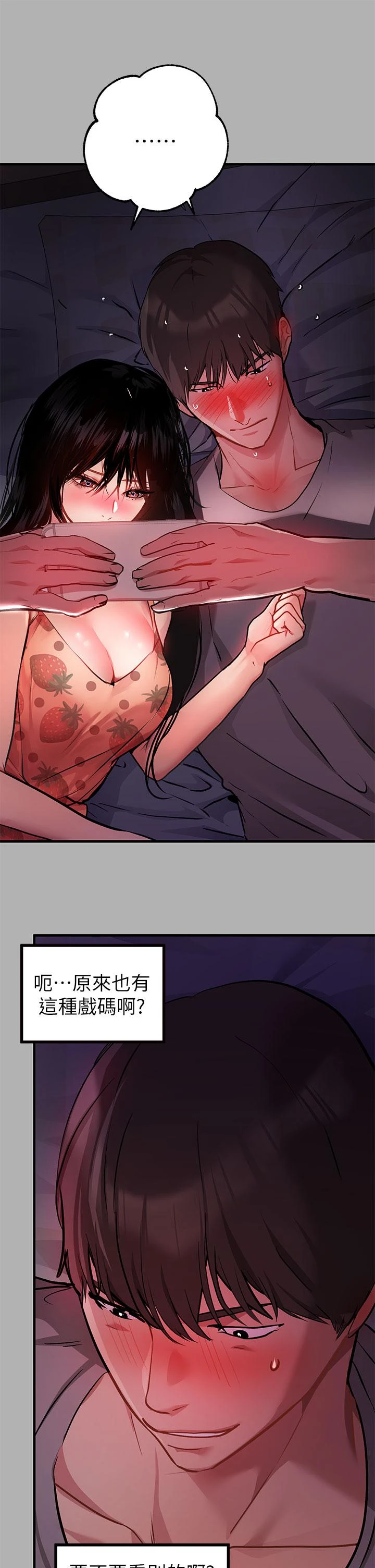 [韩国漫画] 富家女姐姐 剧情,熟女人妻,巨乳大奶#[39P]-11