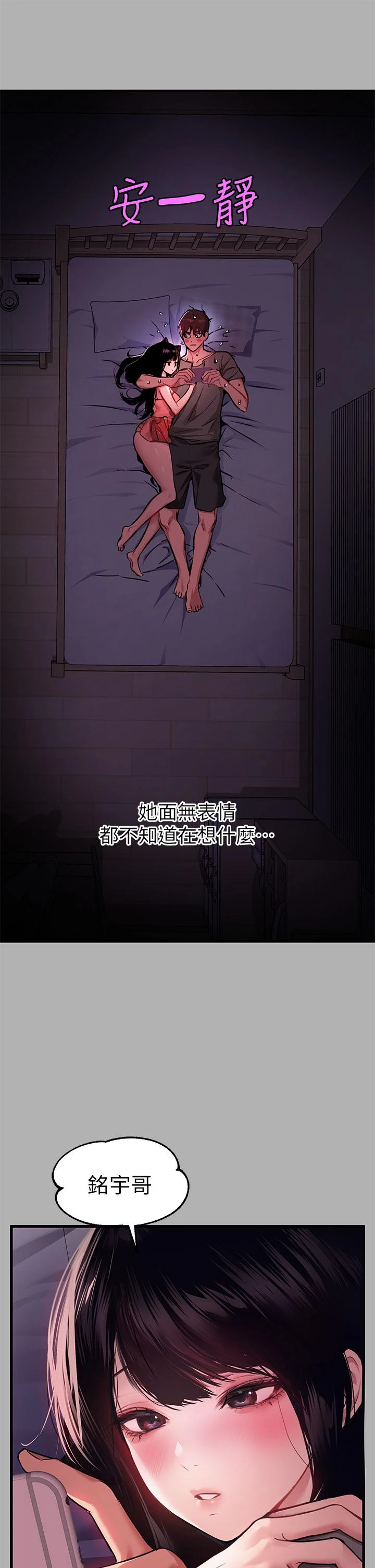 [韩国漫画] 富家女姐姐 剧情,熟女人妻,巨乳大奶#[39P]-15