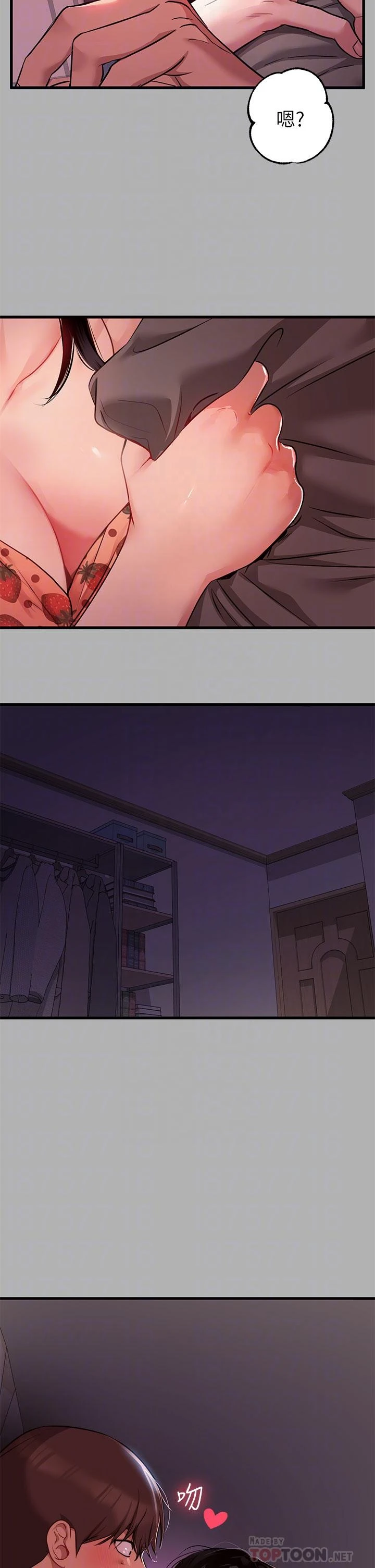 [韩国漫画] 富家女姐姐 剧情,熟女人妻,巨乳大奶#[39P]-16