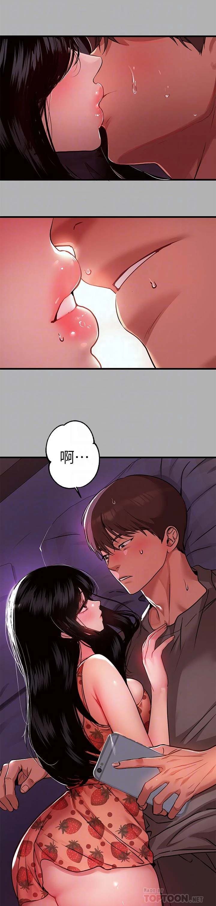 [韩国漫画] 富家女姐姐 剧情,熟女人妻,巨乳大奶#[39P]-18