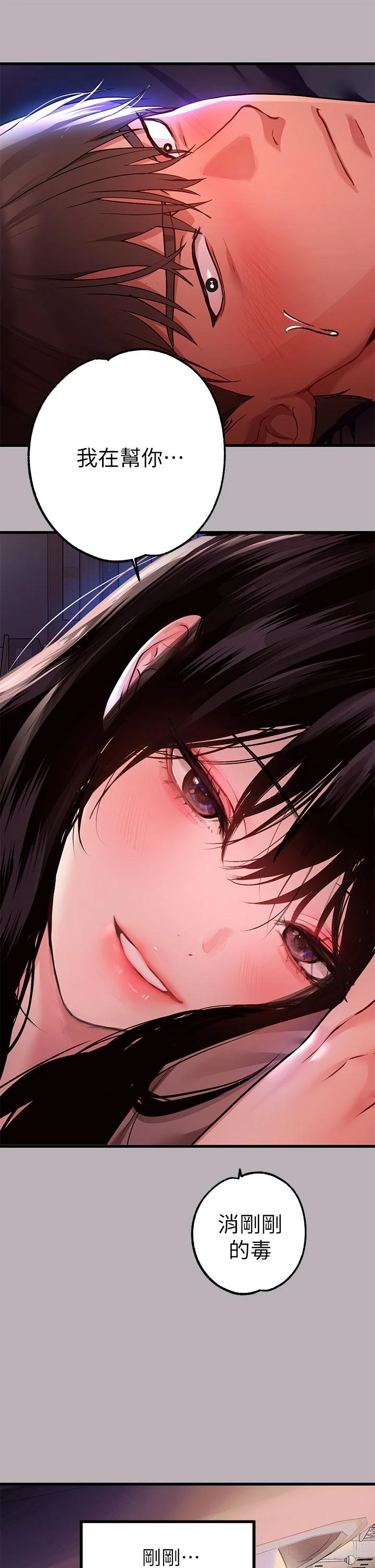 [韩国漫画] 富家女姐姐 剧情,熟女人妻,巨乳大奶#[39P]-20