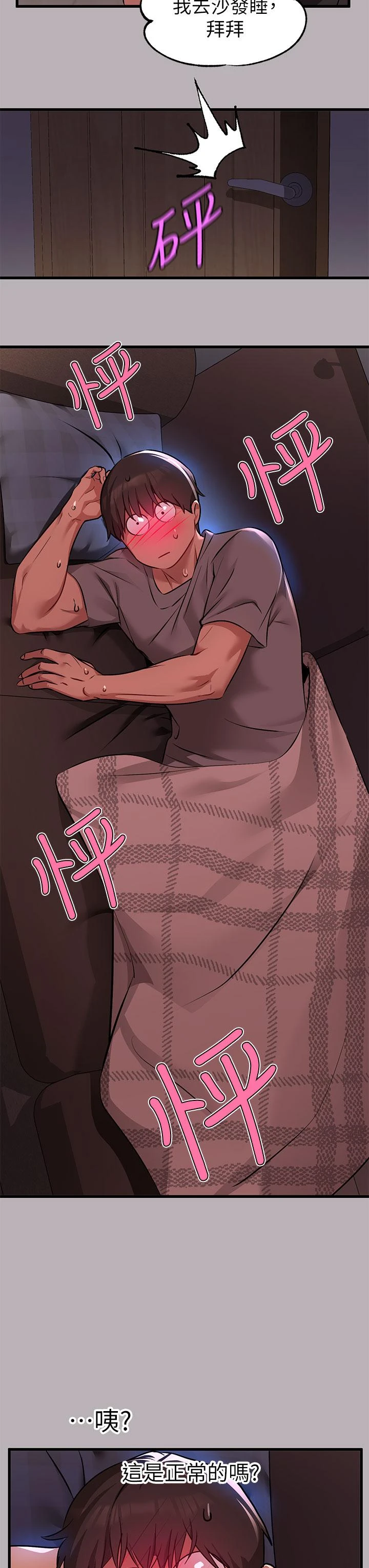 [韩国漫画] 富家女姐姐 剧情,熟女人妻,巨乳大奶#[39P]-22