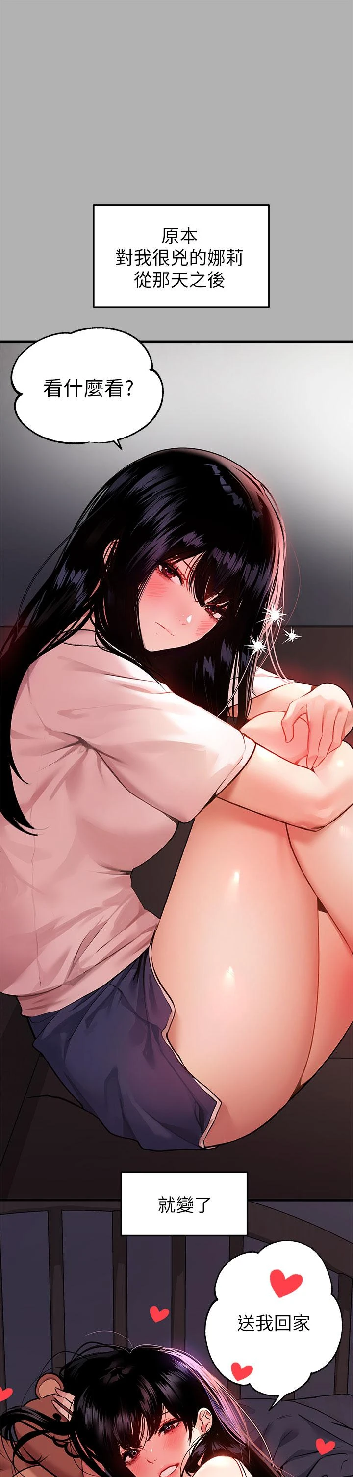 [韩国漫画] 富家女姐姐 剧情,熟女人妻,巨乳大奶#[39P]-24