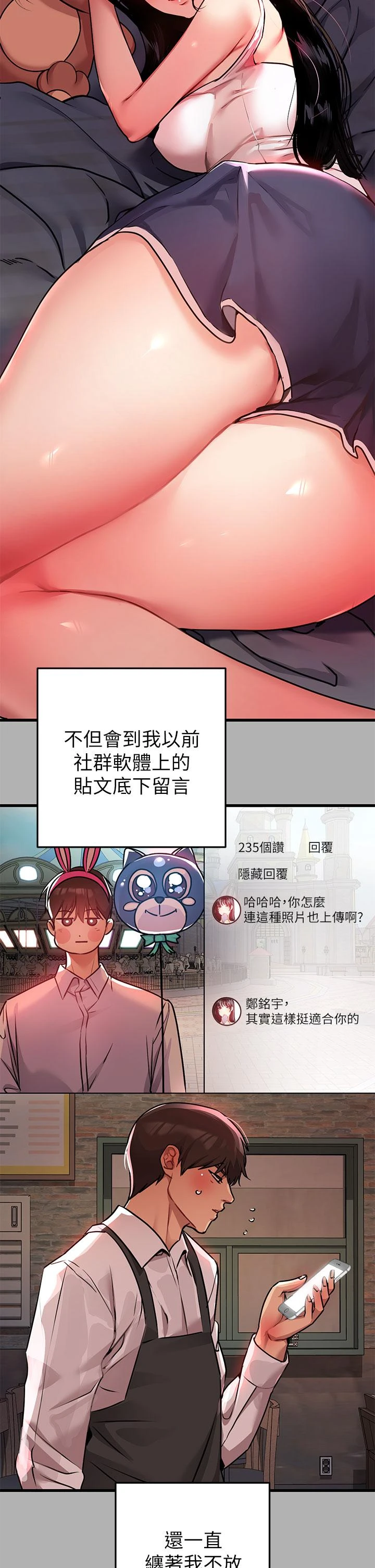 [韩国漫画] 富家女姐姐 剧情,熟女人妻,巨乳大奶#[39P]-25