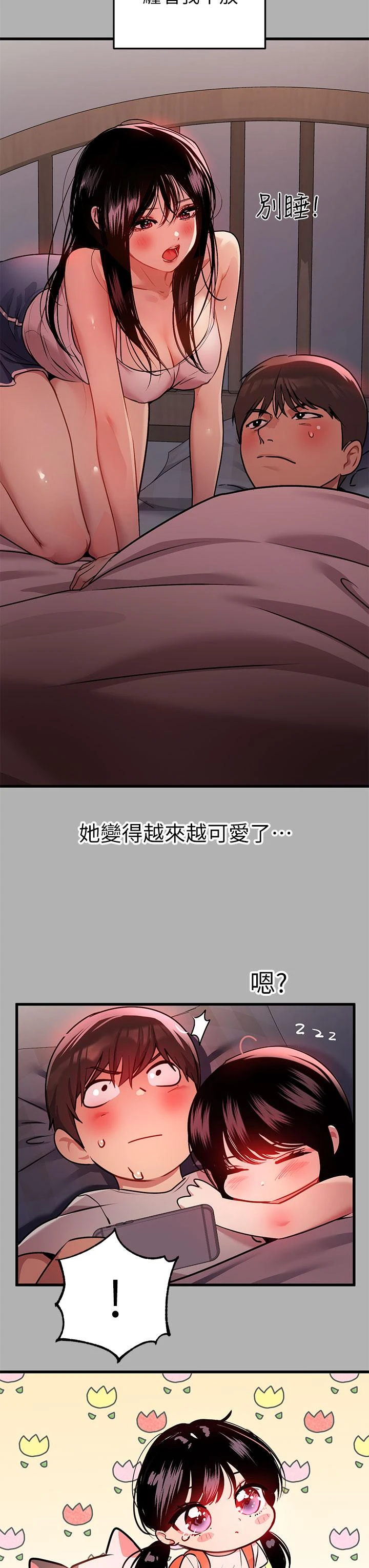 [韩国漫画] 富家女姐姐 剧情,熟女人妻,巨乳大奶#[39P]-26