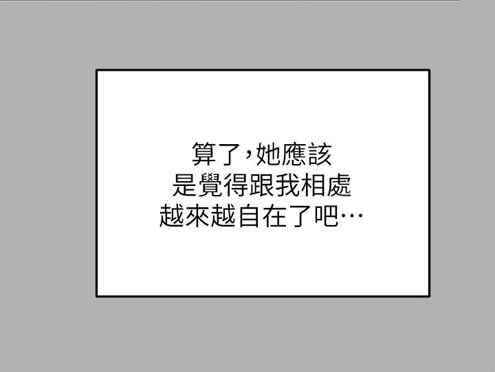 [韩国漫画] 富家女姐姐 剧情,熟女人妻,巨乳大奶#[39P]-31