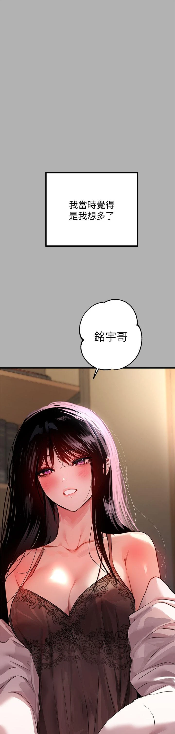 [韩国漫画] 富家女姐姐 剧情,熟女人妻,巨乳大奶#[39P]-32