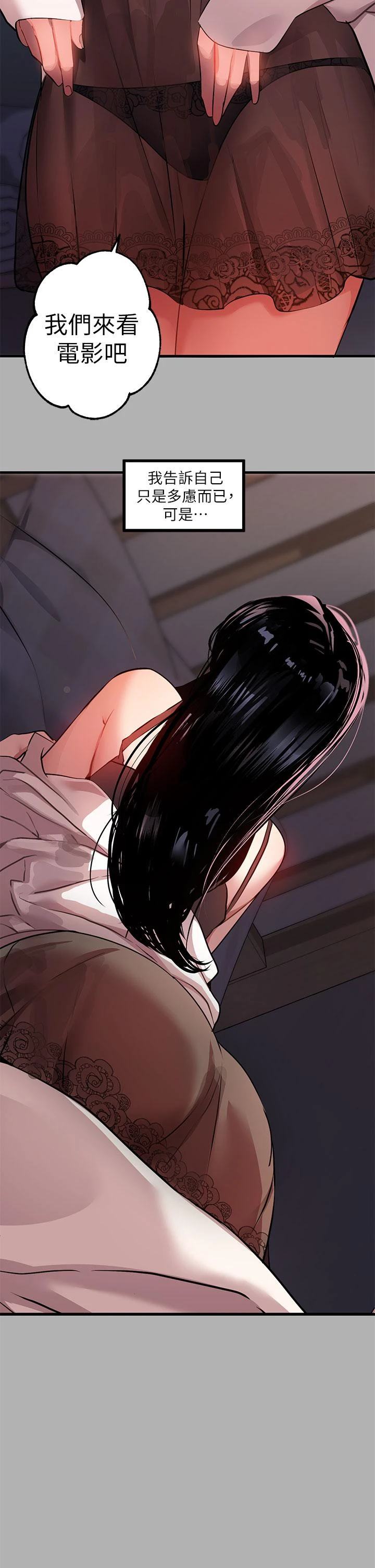 [韩国漫画] 富家女姐姐 剧情,熟女人妻,巨乳大奶#[39P]-33