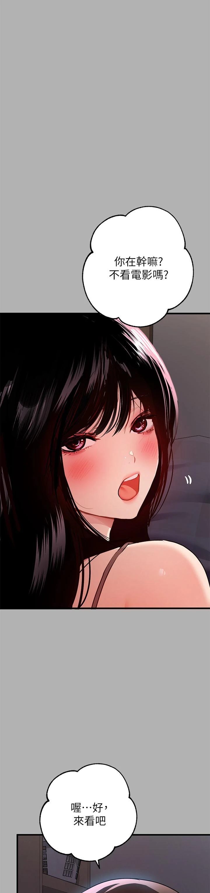 [韩国漫画] 富家女姐姐 剧情,熟女人妻,巨乳大奶#[39P]-34